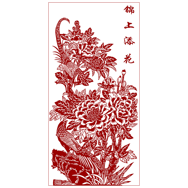 牡丹锦鸡剪纸底稿手工刻纸图案打印素材中国风国画窗花装饰画图样