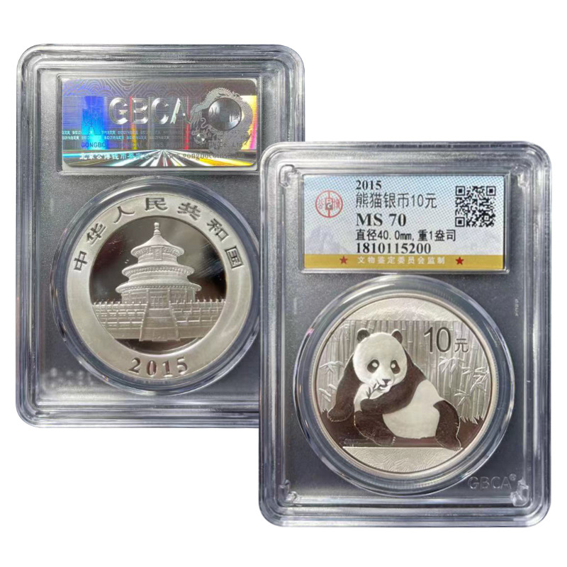 热销真品熊猫纪念币2006-2021年1盎司30克熊猫金银币全套北京公博