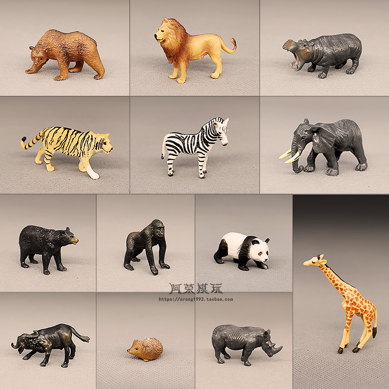 迷你小号非洲野生动物模型 长颈鹿大象狮子老虎河马犀牛熊猫刺猬