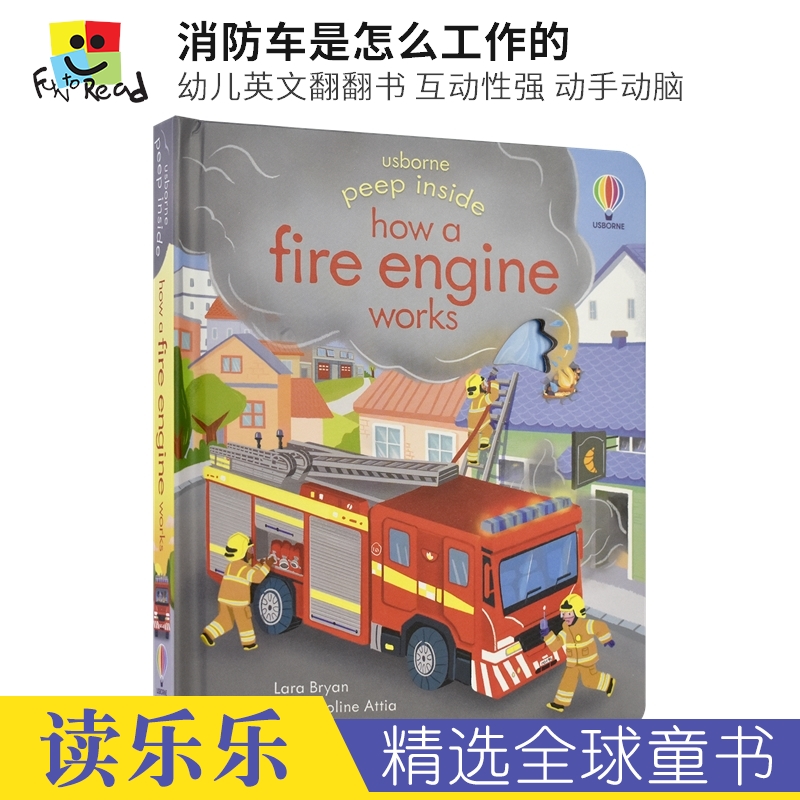 Usborne Peep Inside How A Fire Engine Works 看里面消防车是怎么工作的 儿童英语翻翻书 洞洞书 职业科普 英文原版进口图书