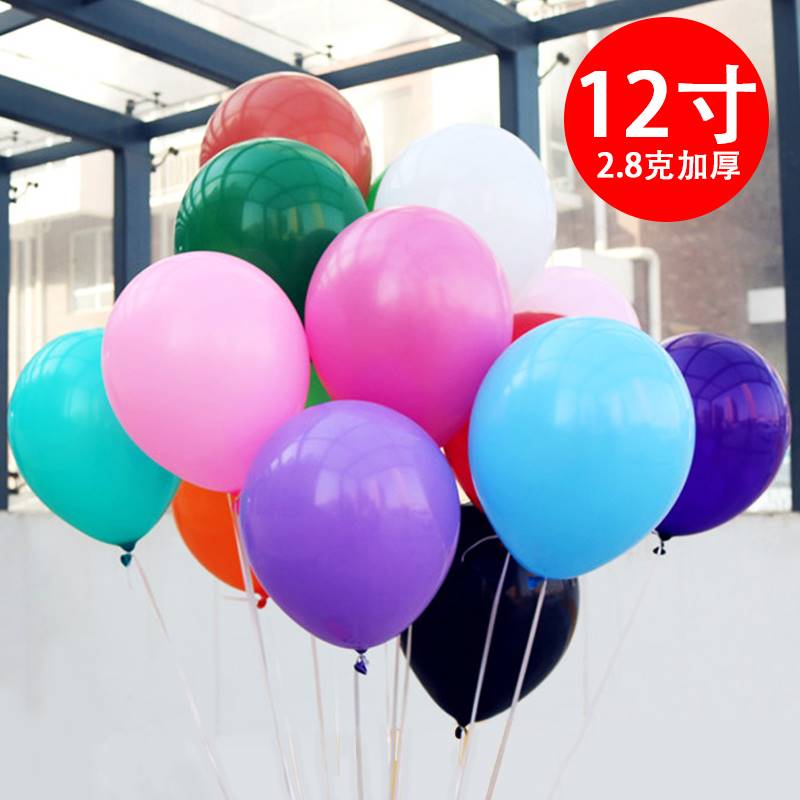 12寸哑光气球加厚宝石红墨绿生日求婚酒吧KTV婚庆店装饰飘空气球