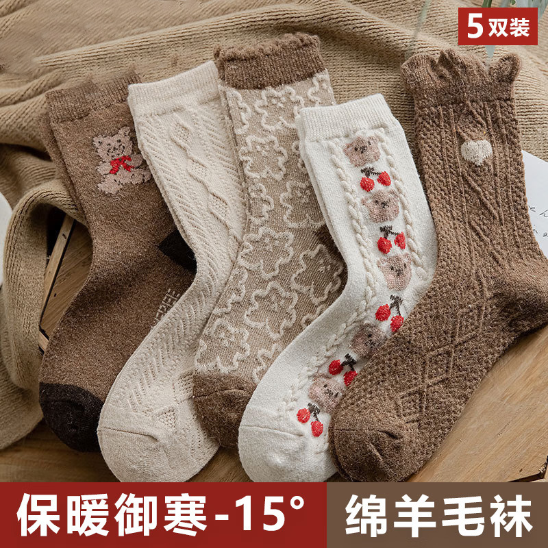 秋冬袜子女中筒羊毛袜女袜保暖加厚冬天长筒袜ins卡通可爱日系韩
