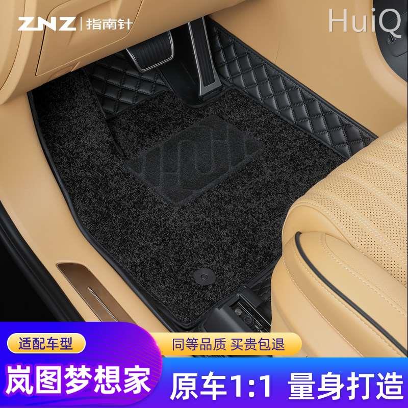 适用岚图梦想家脚垫2023款全包围汽车纯电动专用地毯改装商务七座