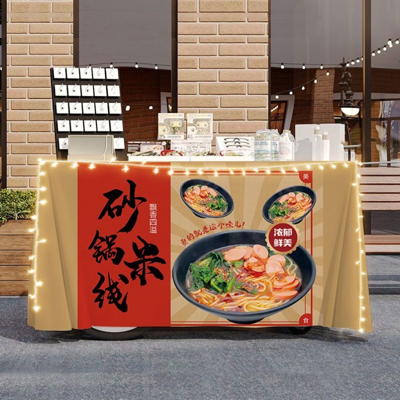 街头小吃砂锅米线摆摊广告宣传桌布公园美食广场夜市路边招牌台布