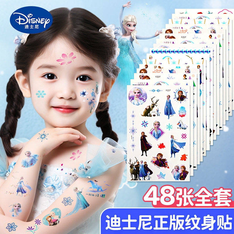 迪士尼纹身贴儿童安全无毒可洗水印贴贴纸艾爱莎公主指甲贴画玩具