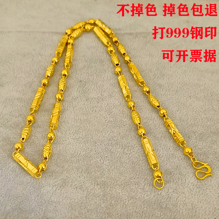 黄金圆珠项链