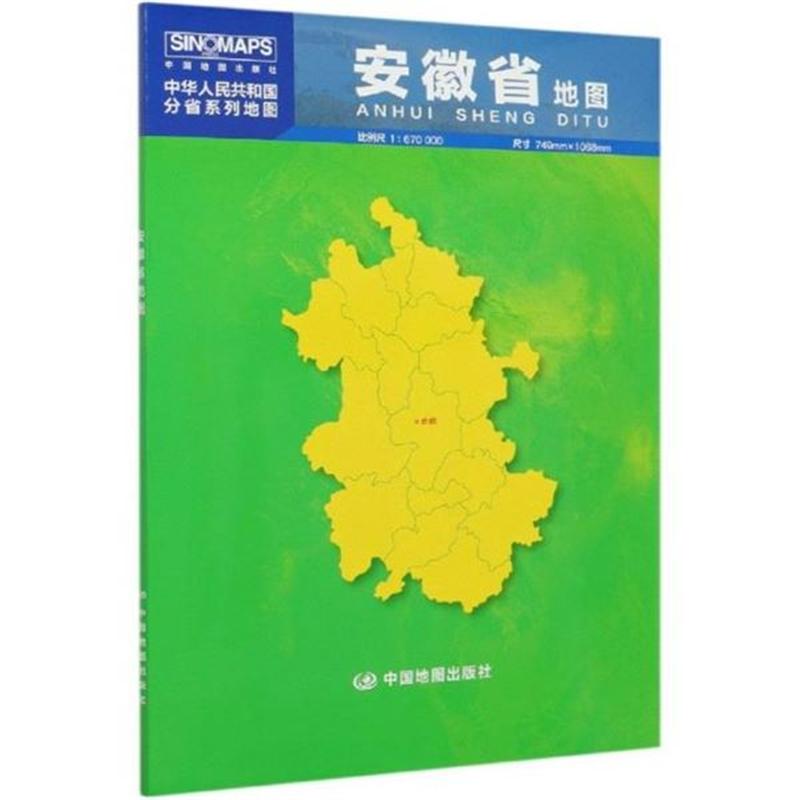 安徽省铁路地图最新