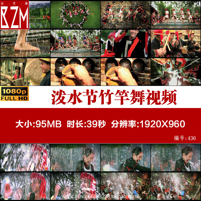 云南少数民族傣族泼水节竹竿舞民族风情高清实拍视频素材