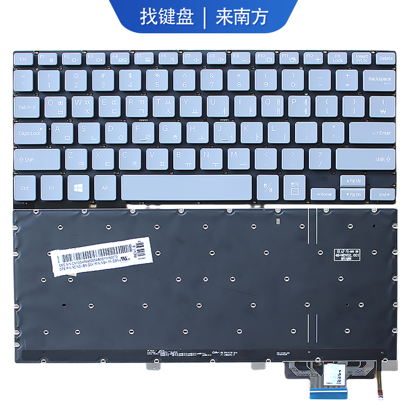 适用三星 Galaxy Book2 w737 w727 win10 W720 W730 平板电脑键盘