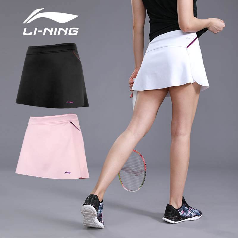 李宁运动裙裤短裙女羽毛球裤裙乒乓球网球半身裙专业白色粉色裙子