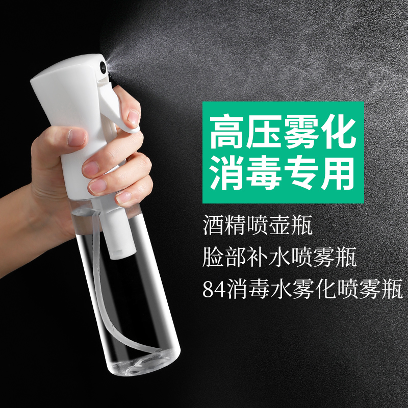 消毒机喷雾器酒精枪纳米液细雾化家用小型空气快递消毒专用高压力