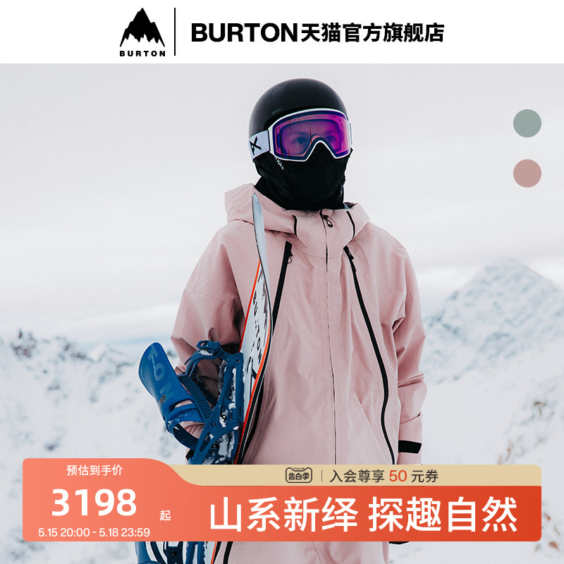 BURTON伯顿官方春季新品男女FUTURETRUST 3L滑雪衣宽松透气242411