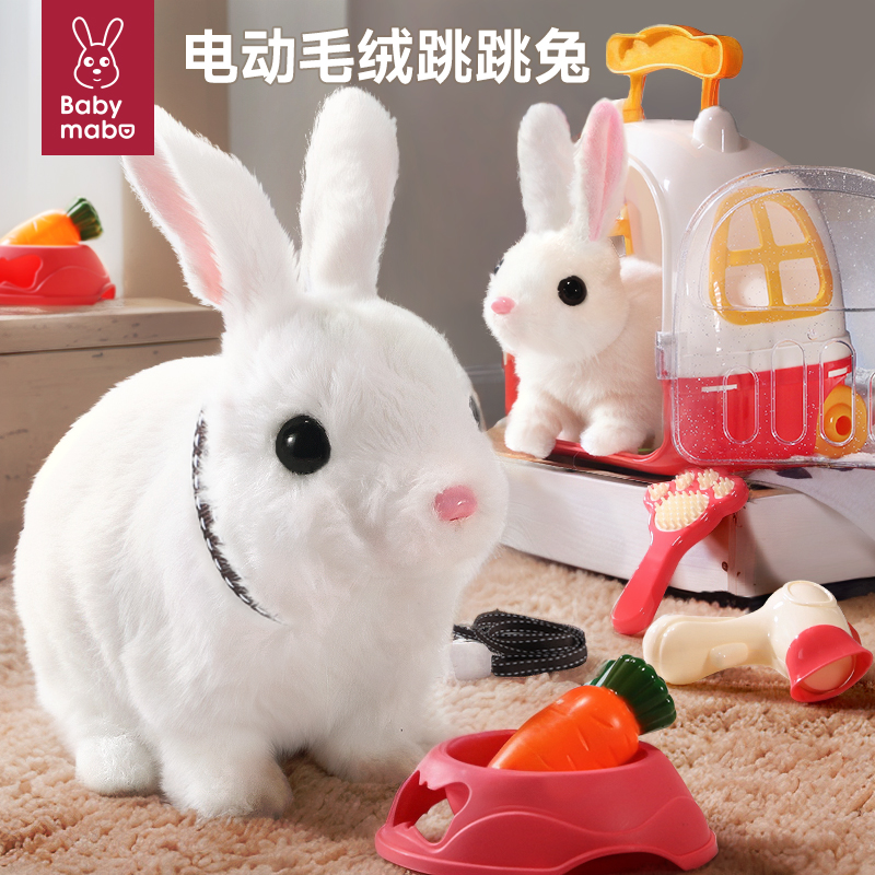 儿童小白兔子毛绒玩具电动走路会叫宝宝宠物女孩生日礼物公仔玩偶