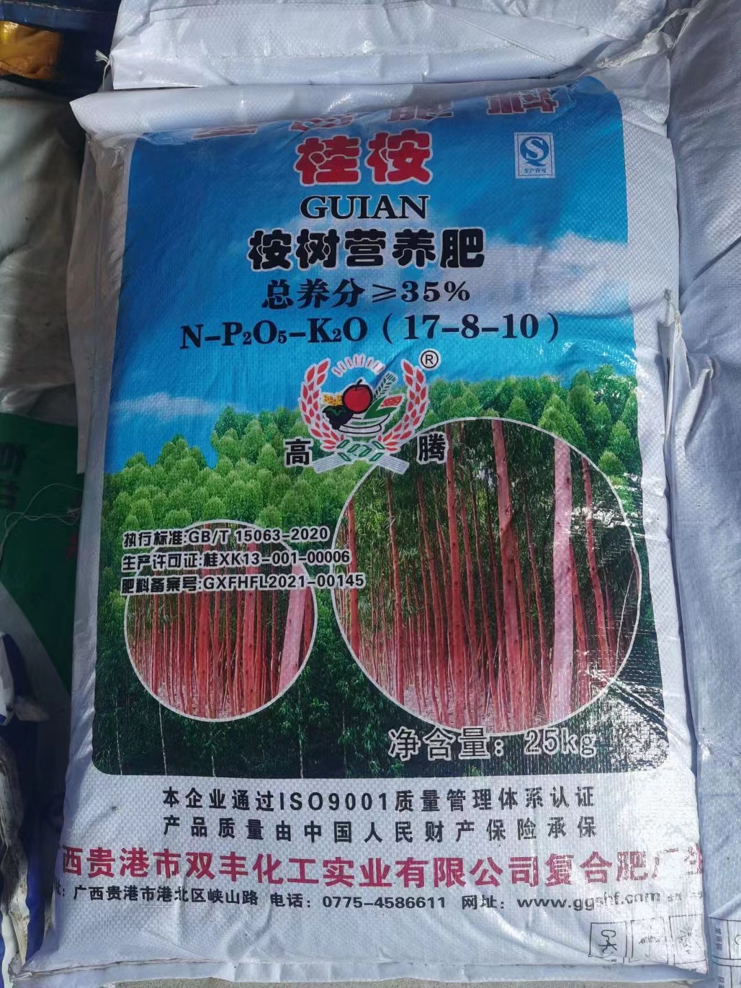 广西桉树肥小颗粒大厂生产营养肥氮磷钾肥一吨起卖