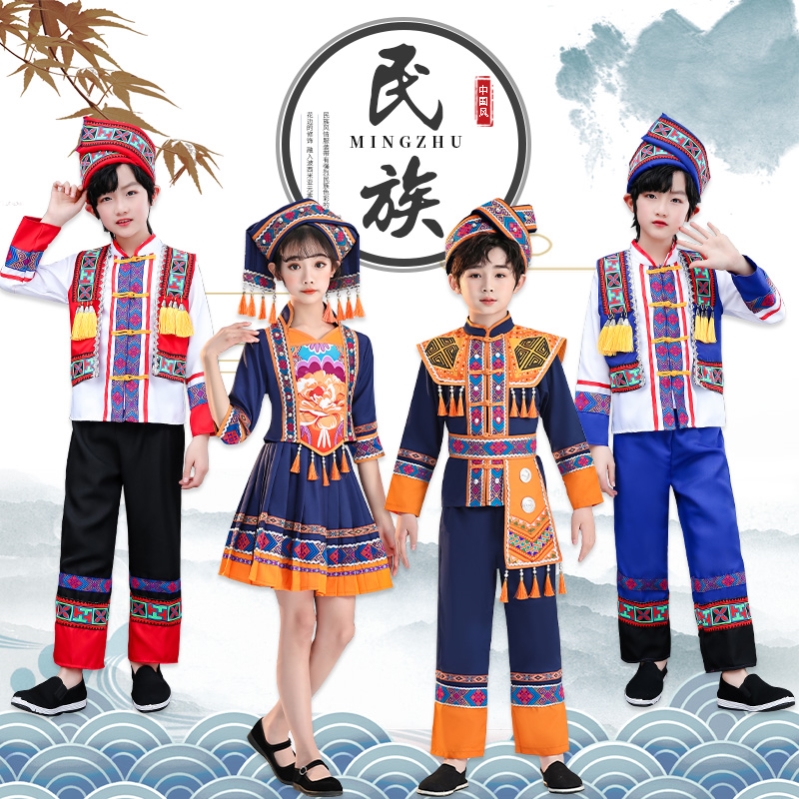 少数民族服装儿童广西壮族三月三男女童打歌舞中国风演出服土家族