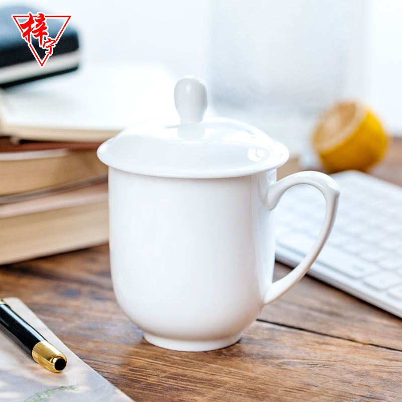 纯白骨瓷茶水杯家用办公杯陶瓷带盖老板杯大容量定制喝水盖杯茶杯