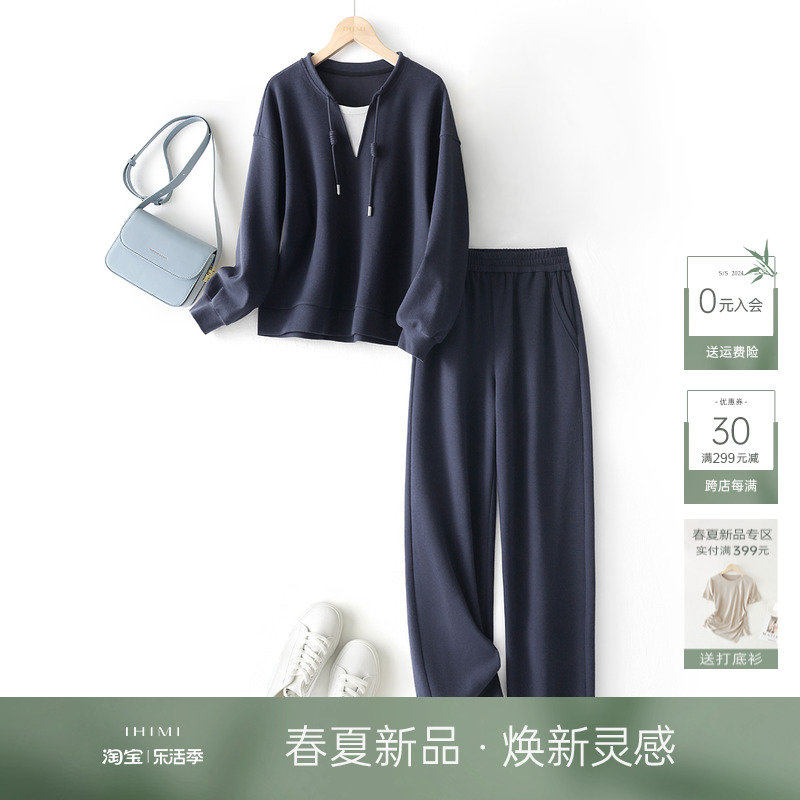 IHIMI海谧休闲运动卫衣长裤两件套女士2024春季新款上衣裤子套装