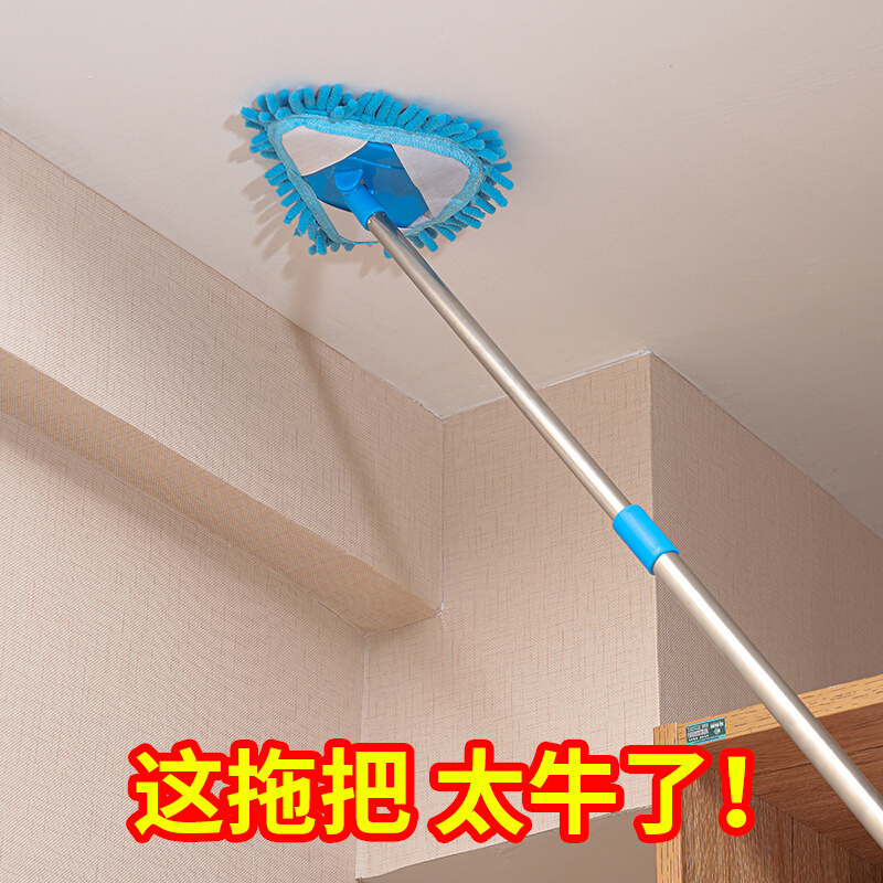 打扫神器家用大扫除天花板清洁神器扫灰除尘搞卫生工具房顶擦墙