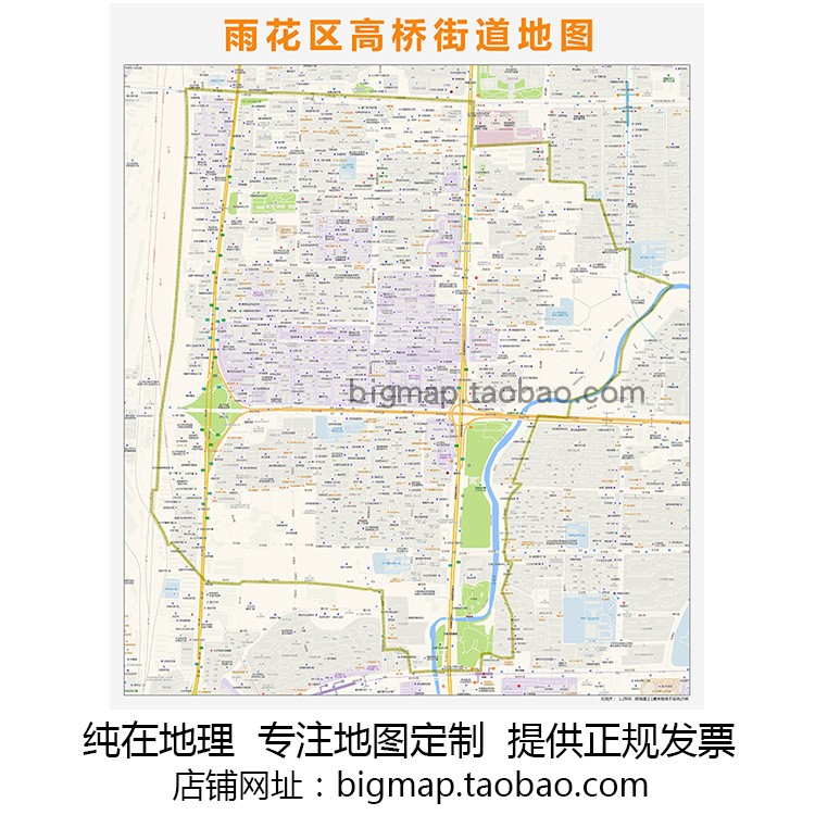 长沙市雨花区高桥街道地图2021 路线定制城市交通区域划分贴图
