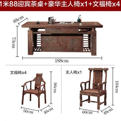红木鸡翅木茶桌椅组合多功能茶桌茶台整装实木新中式功夫茶几家具