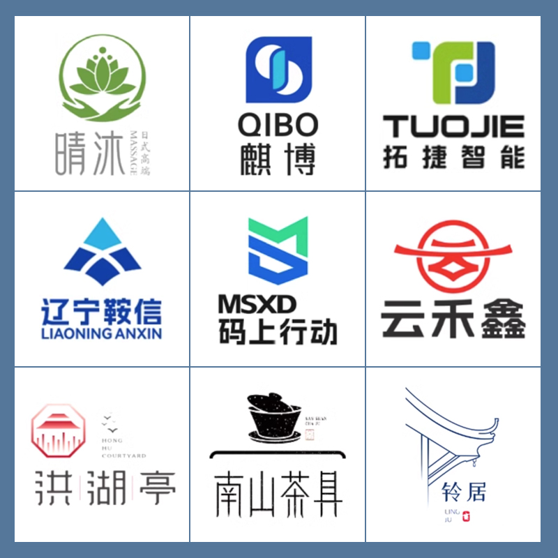 茶叶logo设计手绘头像简约标志店名公司企业店标水印门头卡通字体