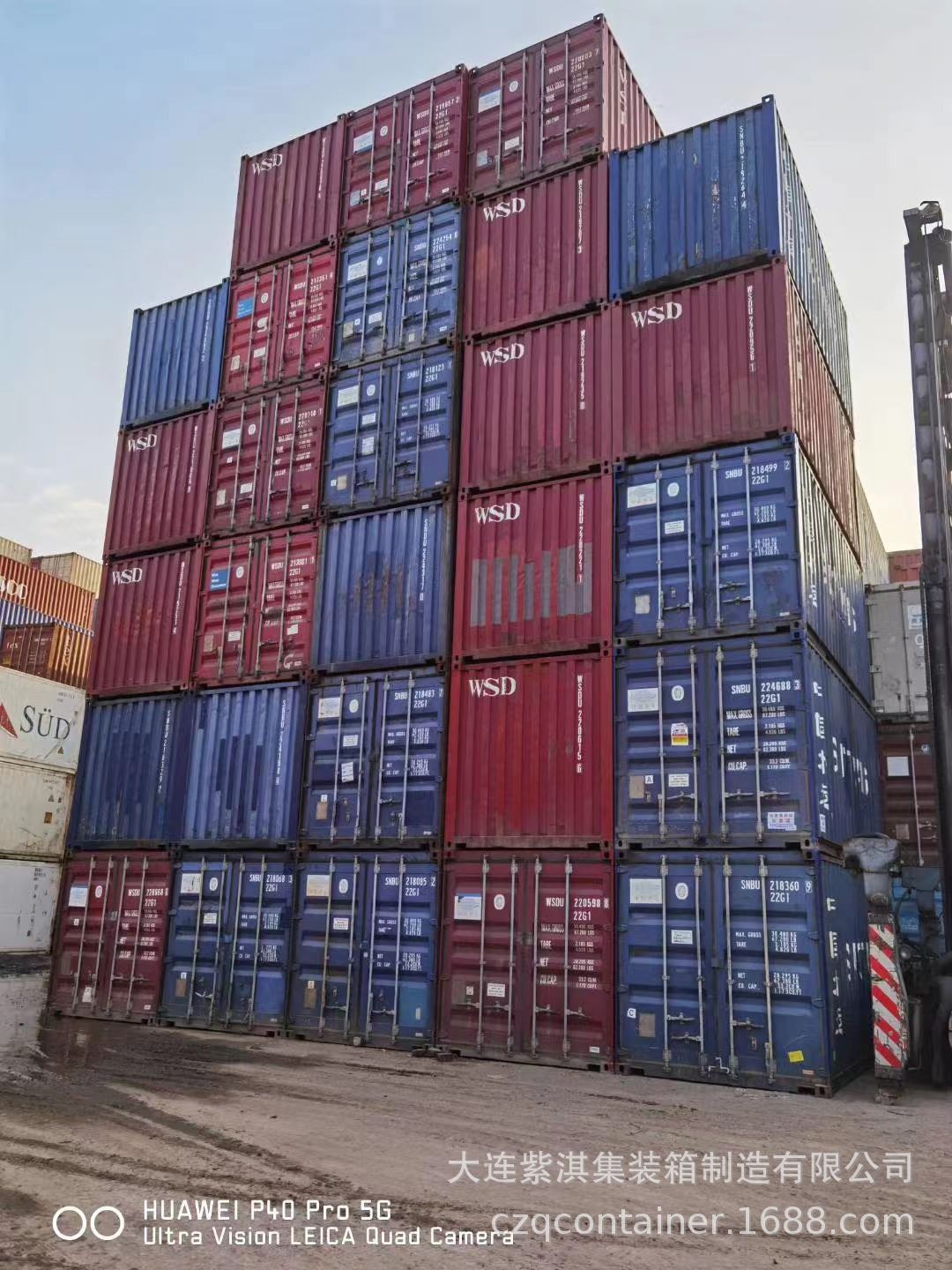 大连集装箱堆场40尺海运集装箱辽宁地区销售