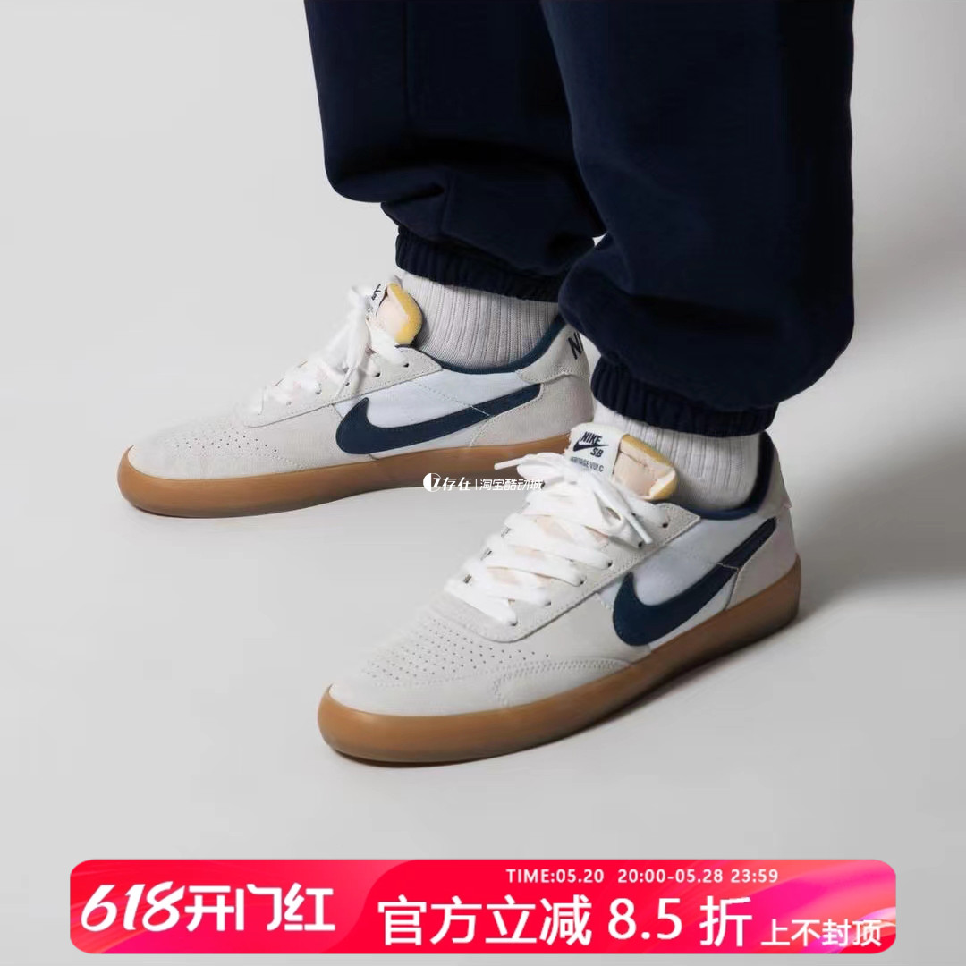 Nike/耐克 SB Heritage Vulc 男子百搭休闲运动板鞋 CD5010-102