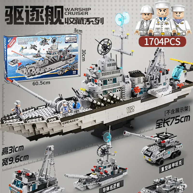 中国积木航空母舰大型高难度拼装船模型辽宁号男孩子系列玩具礼物