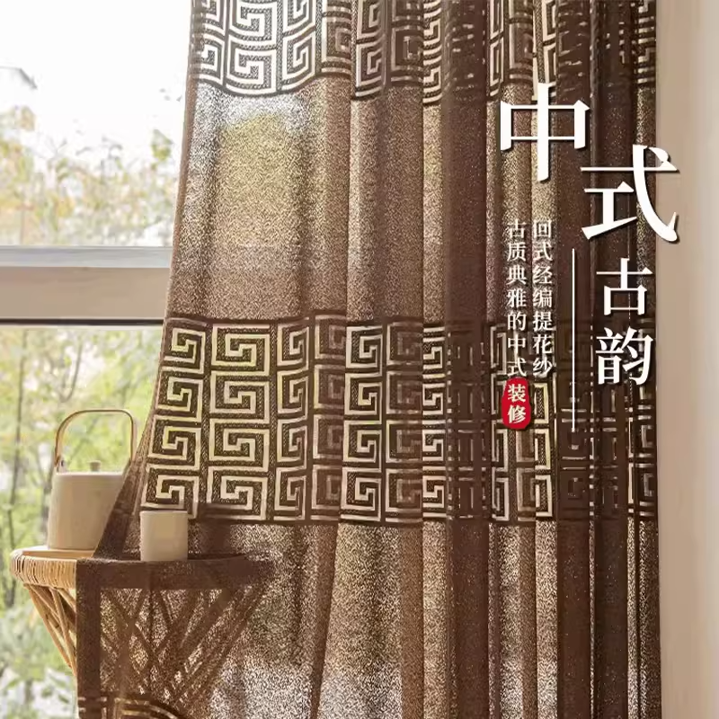 中式窗纱
