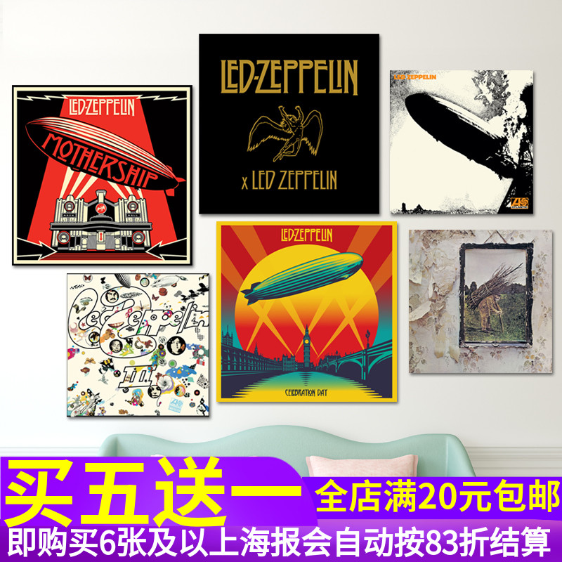 Led Zeppelin海报 齐柏林飞船乐队专辑装饰贴画 琴行酒吧照片墙贴