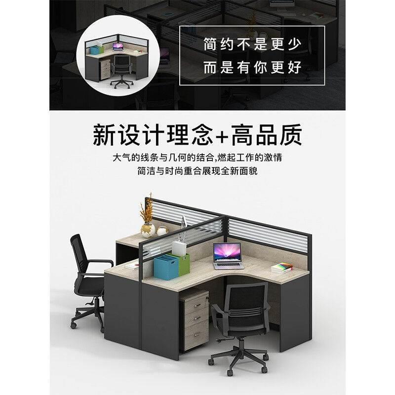 职员桌办公桌椅组合简约屏风隔断卡座员工位电脑桌楚格F型三
