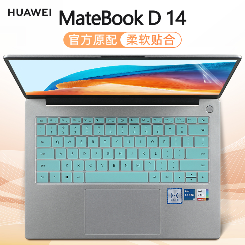 适用2023款华为MateBookD14键盘膜MDG-16笔记本防尘罩硅胶垫NbDE-WFH9按键套保护膜d14 SE版电脑屏幕贴膜钢化