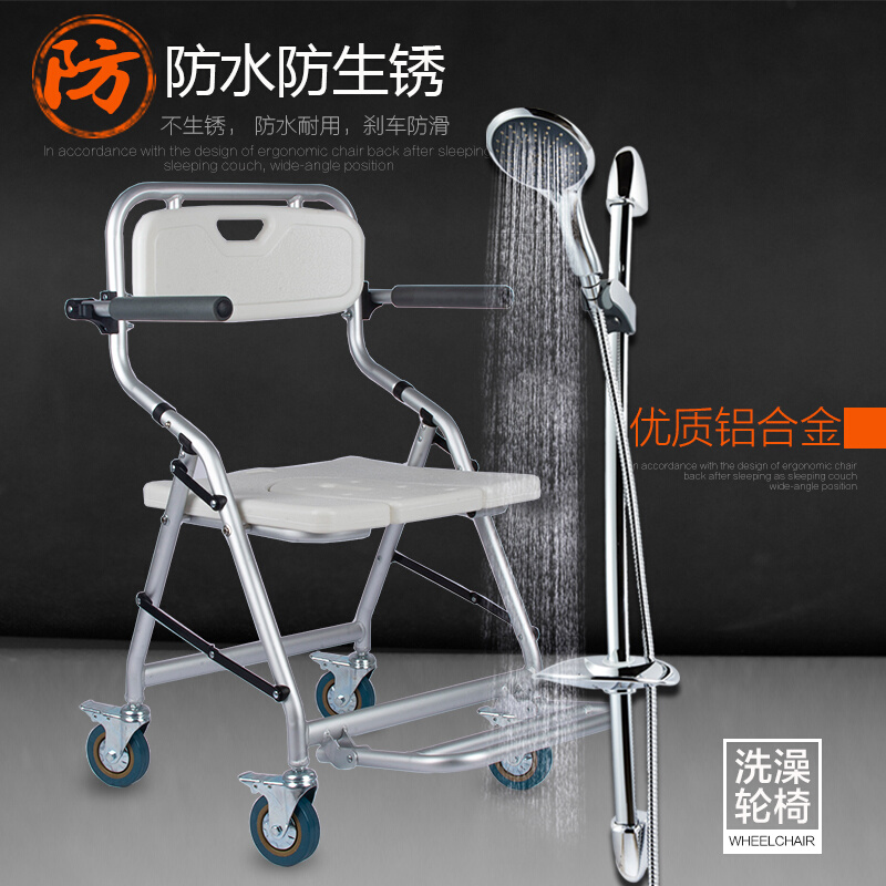 。浴室老人淋浴座椅折叠冲凉沐浴椅专用椅带轮残疾人洗澡椅子淋浴