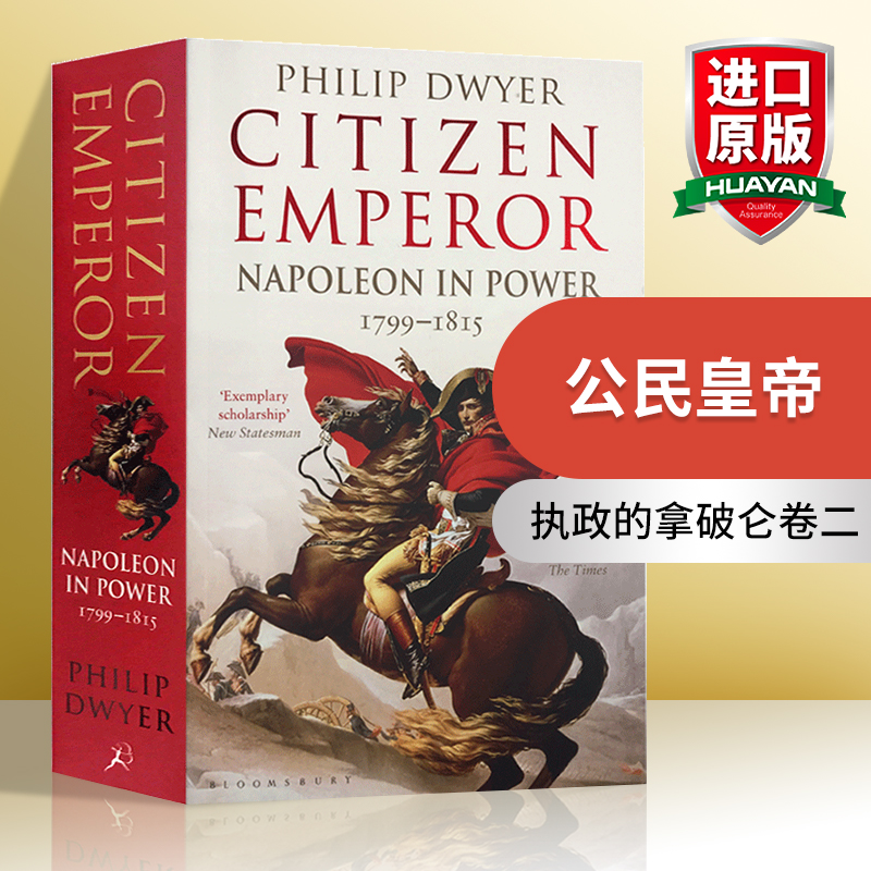 公民皇帝 执政的拿破仑卷二 英文原版书 Citizen Emperor Napoleon in Power 法国军事家拿破仑 英文版人物传记 进口英语书籍