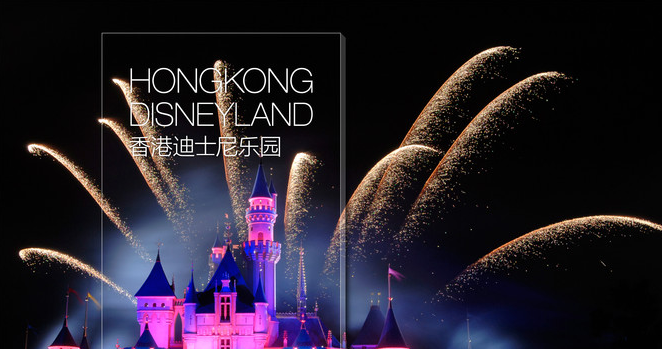 2024年香港迪士尼旅游地图攻略（电子版）自由行交通景点旅行指南