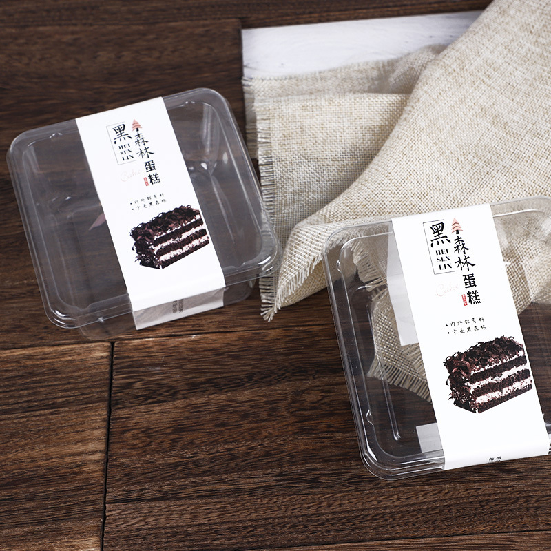 黑森林蛋糕包装盒烘焙西点盒子慕斯巧克力切块蛋糕透明加厚打包盒