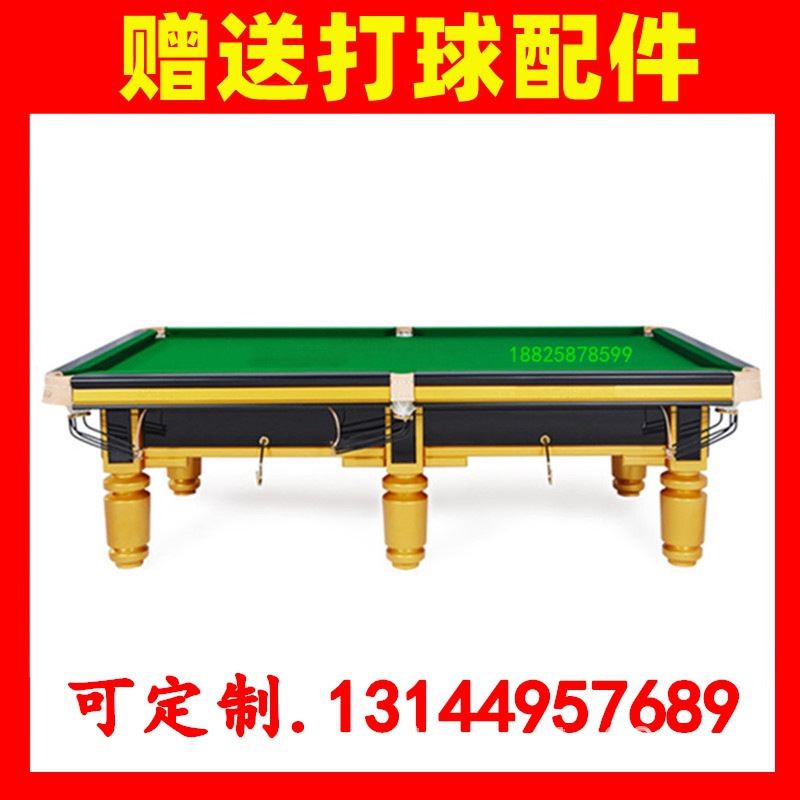 中式黑八台球桌展厅工厂广东阳江星牌金脚台球桌标准尺寸图