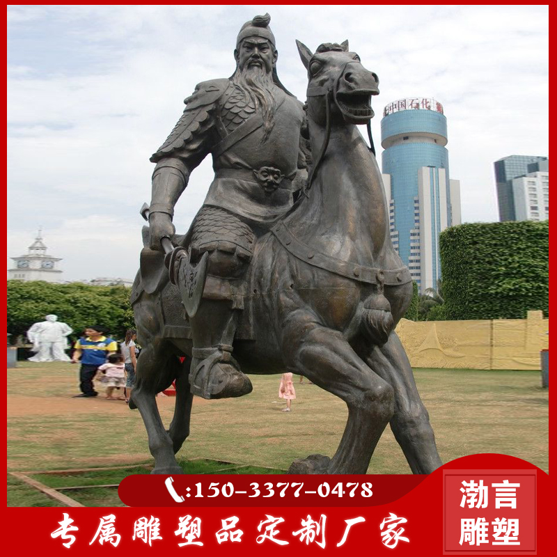 铸铜关公关羽雕像三国历史名人骑马将军张飞黄忠马超人物公园铜雕