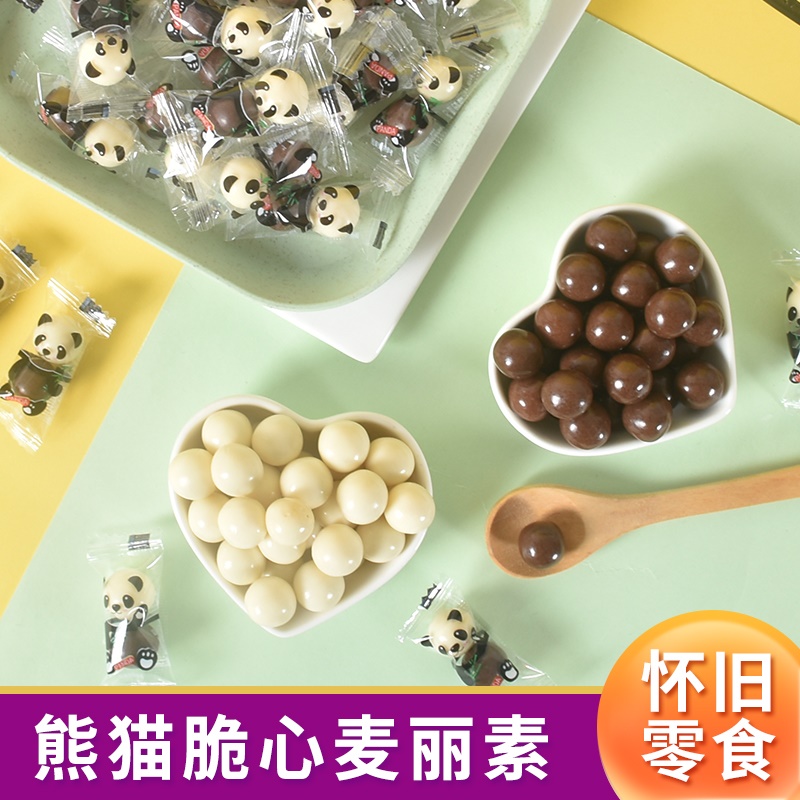 粤盛熊猫麦丽素卡通造型黑白夹心巧克力豆酥脆独立包装解馋小零食