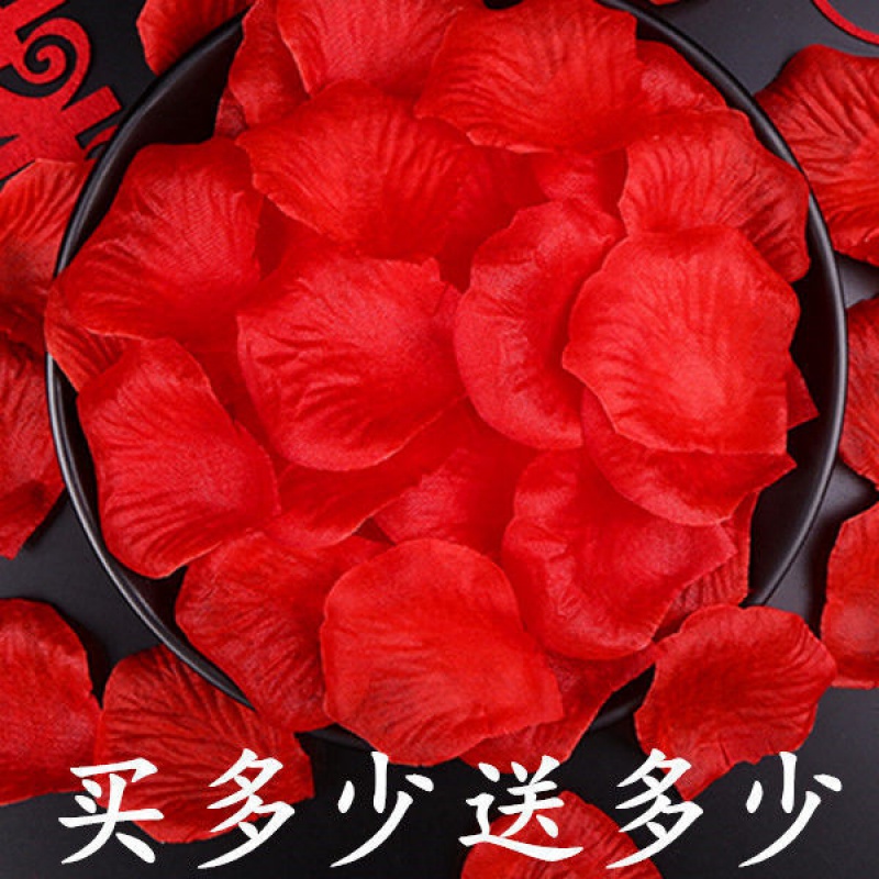 仿真花瓣假玫瑰床上花结婚礼表白手撒花片装饰撒红色制造浪漫布置
