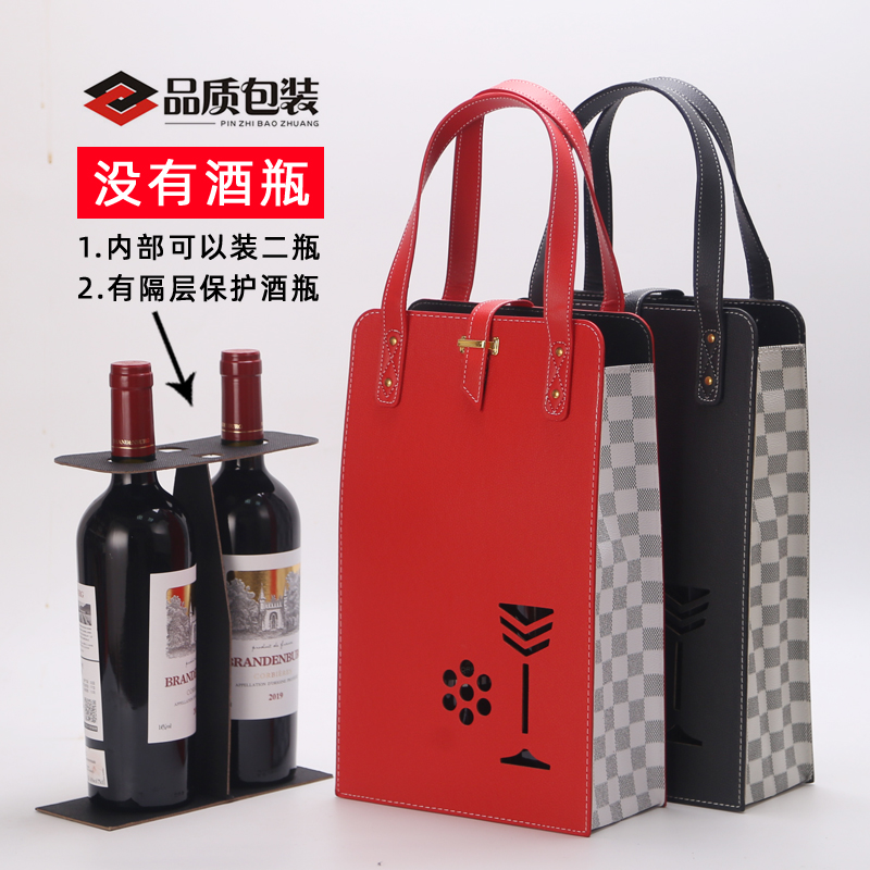新款红酒包装现货手提皮袋高档大肚瓶通用礼盒2双支定制葡萄酒盒
