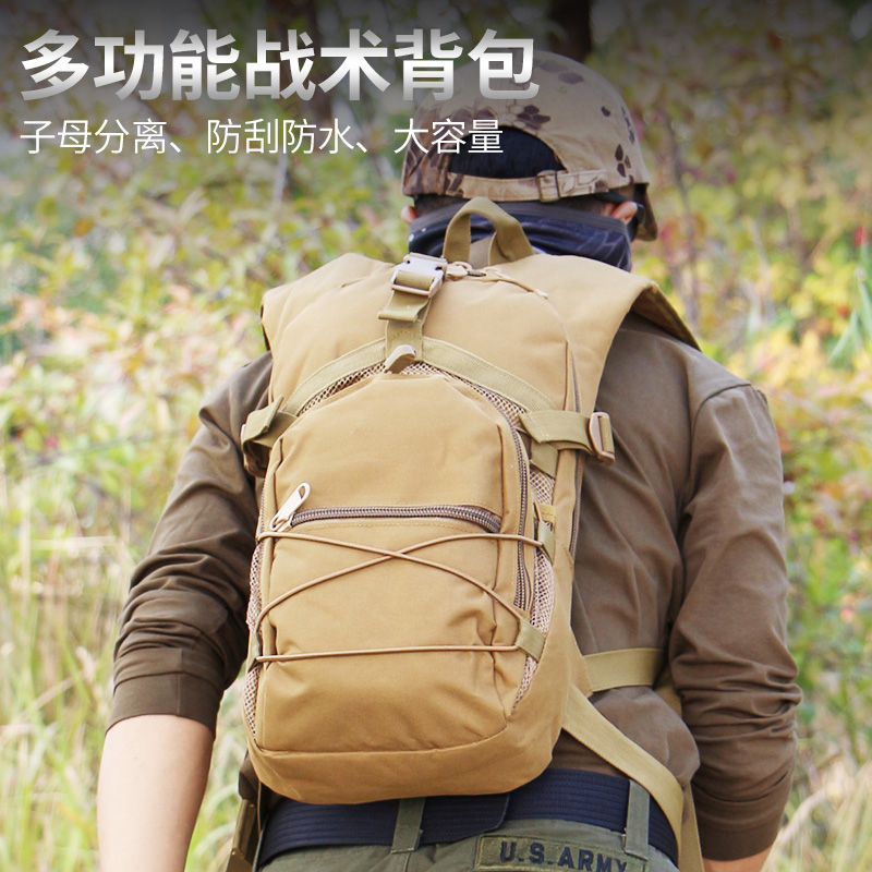 户外登山包旅游男女双肩背包旅行包大容量徒步战术通勤加宽肩带