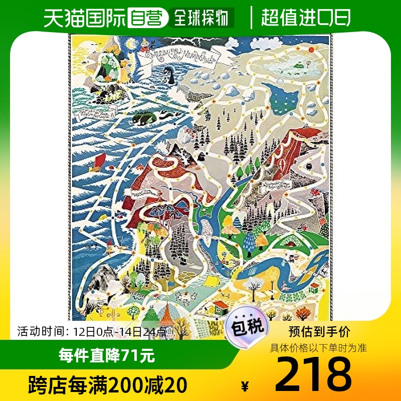 【日本直邮】Yanoman 1000枚拼图游戏 姆明谷 姆明谷地图 （50x75
