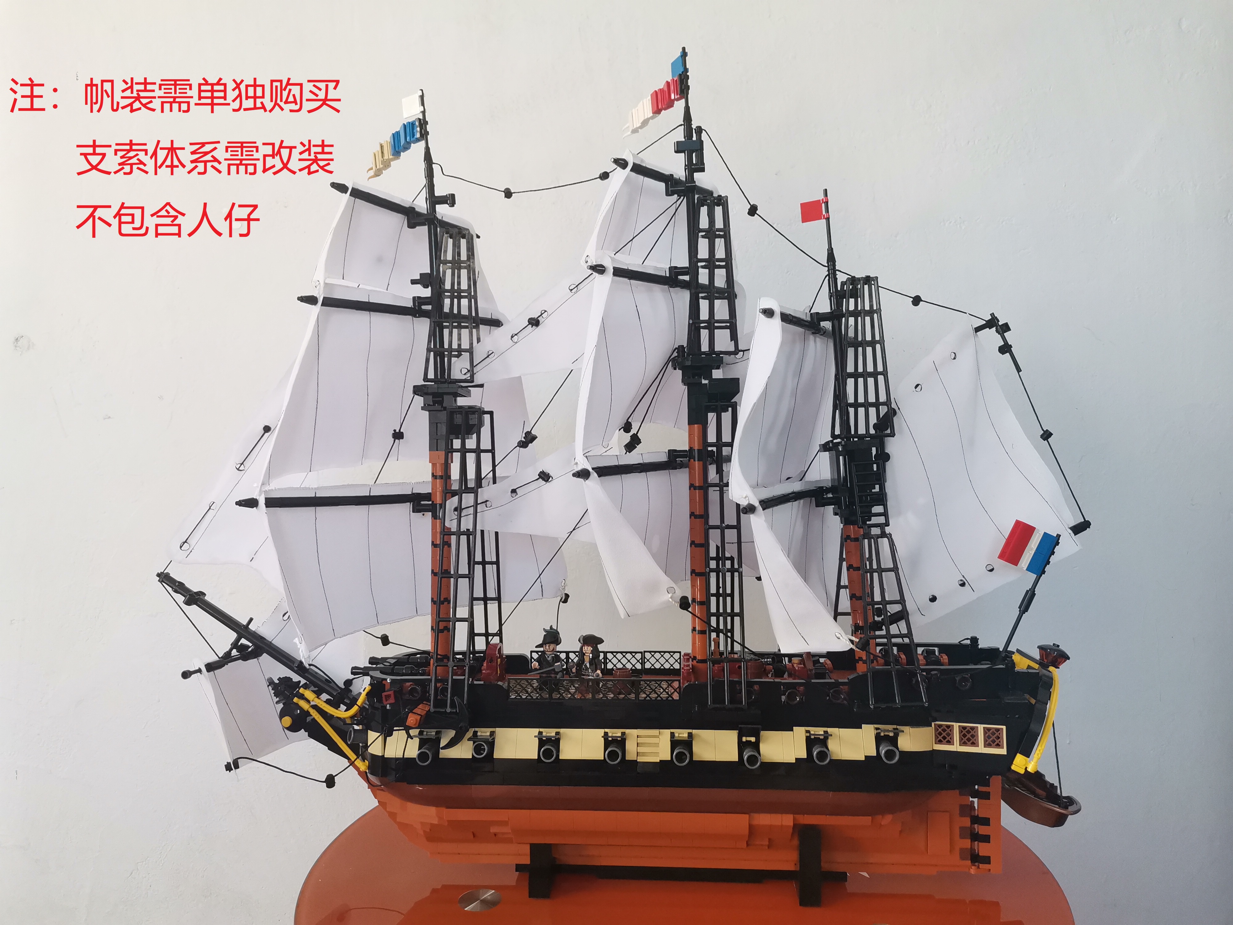 【东积院】五级舰巡洋风帆战舰航海内构摆件拼装乐高积木模型moc