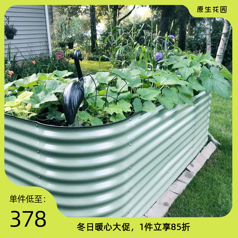 6N1一米菜园金属种植箱菜床蔬菜种植花盆户外庭院花园阳台防白蚁