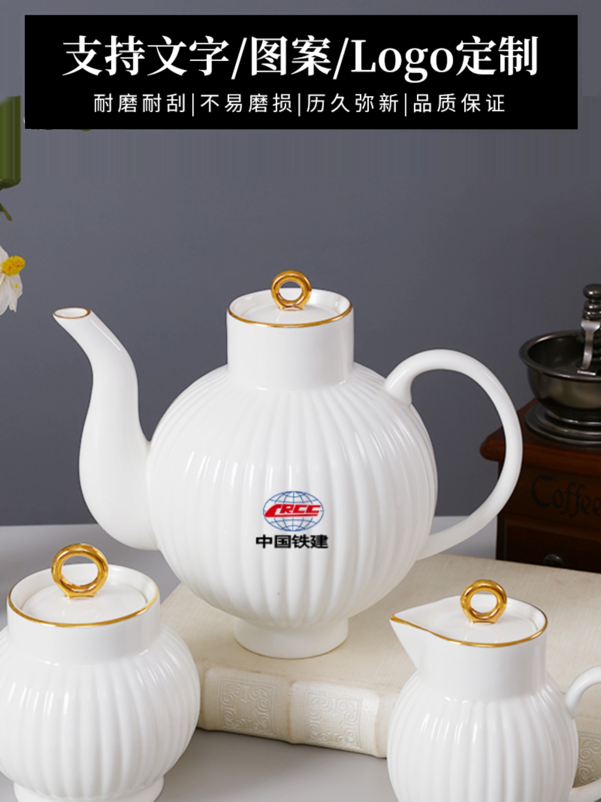 品骨瓷金边咖啡壶单个装1410毫升泡茶壶冷水壶欧式花茶壶陶瓷下新