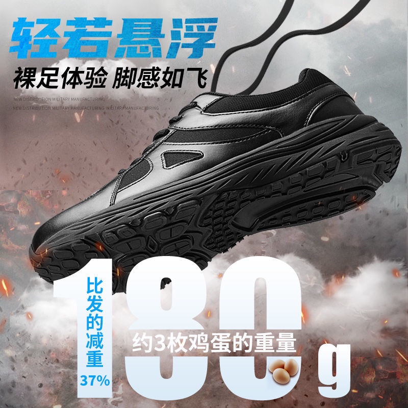 （限量款男女训练鞋黑色作训胶鞋减震超轻新式透气运动跑鞋A30-07