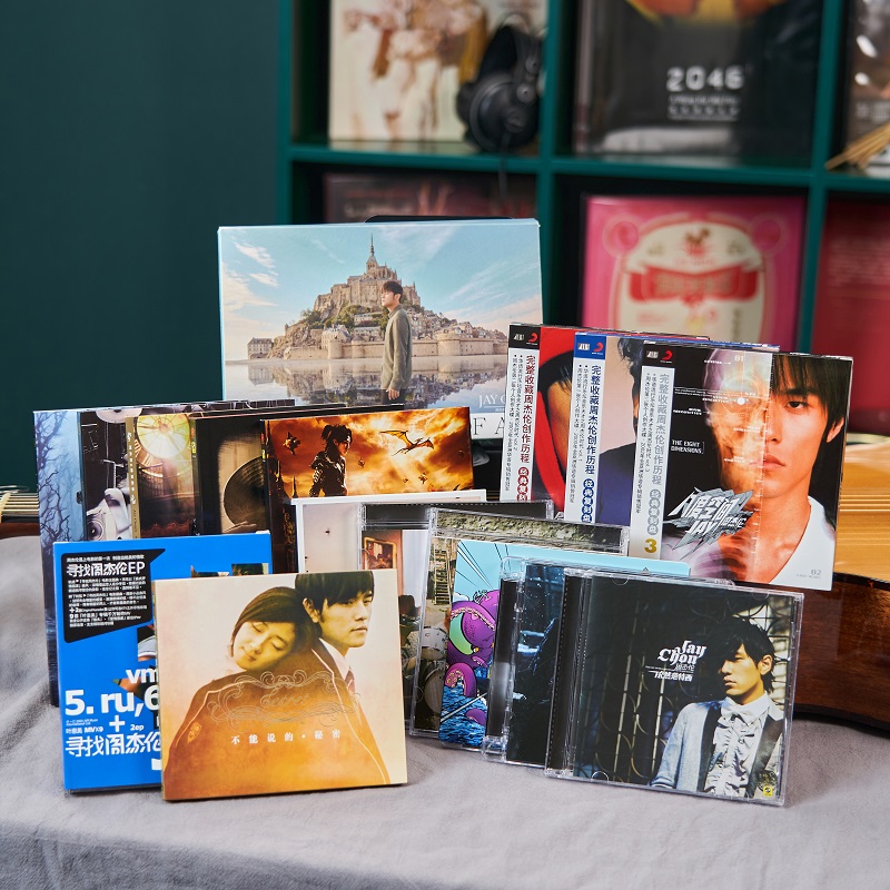 Jay周杰伦cd专辑歌曲全集歌词本 正版唱片周边收藏品生日礼物车载