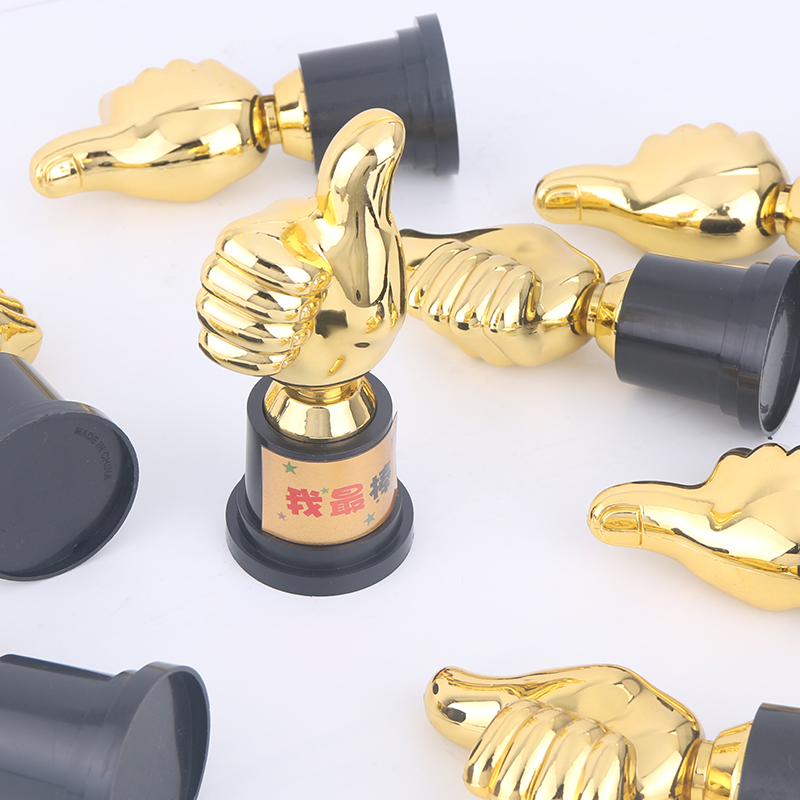 塑料大拇指创意奖杯刻字定制幼儿园中小学生比赛活动纪念颁奖嘉奖