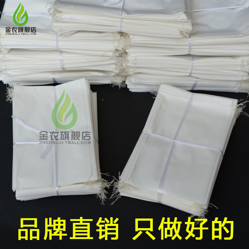 金农公司羊皮纸袋防水硫酸纸袋花粉隔离袋授粉袋育种套袋杂交缝线